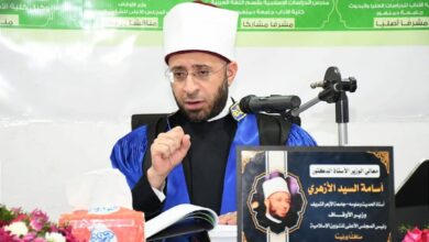 وزير الأوقاف .. يناقش رسالة دكتوراة في الآداب بجامعة دمنهور