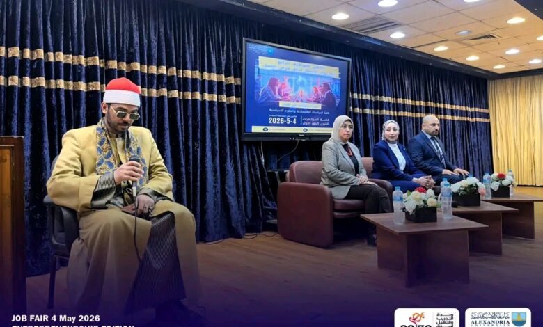 نجاح ساحق لملتقى التوظف الرابع في نسخته الريادية بكلية الدراسات الاقتصادية والعلوم السياسية