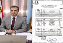 تعليم كفر الشيخ يواصل حصد الإنجازات