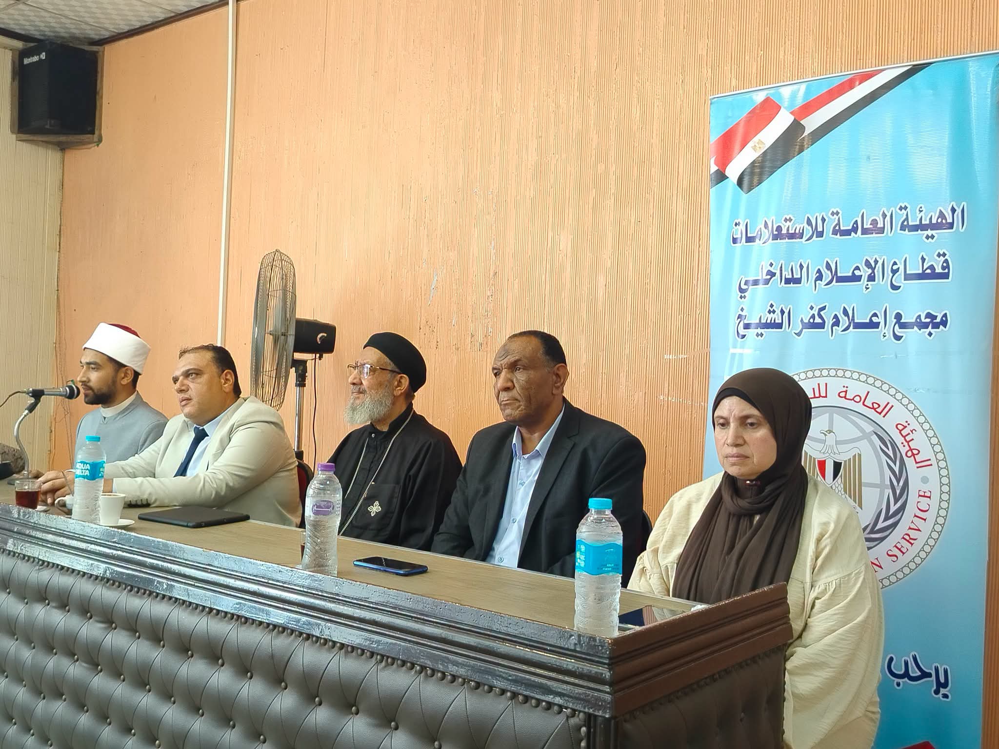 "30 يونيو".. ندوة وطنية بدسوق تستعرض إنجازات الدولة وتعزز الوعي بقيم الانتماء