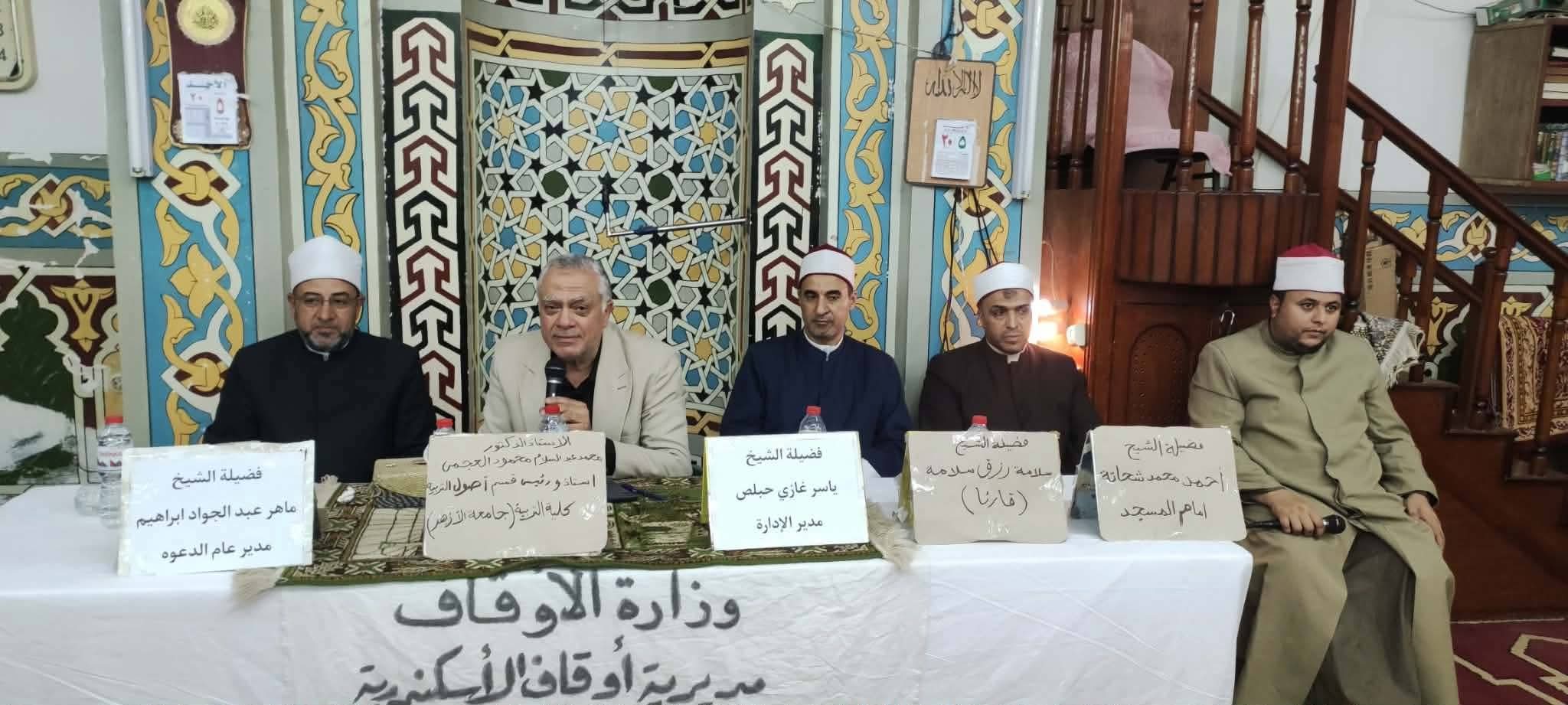 انطلاق فعاليات الأسبوع الثقافي بمسجد المراغي الكبير بعنوان: «حرمة الاستهزاء بالدين أو شعائره»
