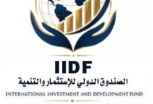 انطلاق الصندوق الدولى للإستثمار والتنمية برؤية تنموية شاملة لدعم المشروعات الكبرى