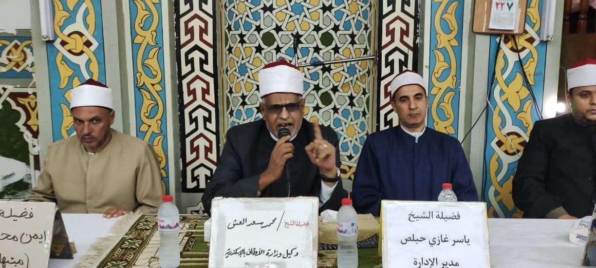 أوقاف الإسكندرية تختتم فعاليات الأسبوع الثقافي بمسجد المراغي بعنوان: «حرمة سبِّ الدين وخطورته شرعًا»