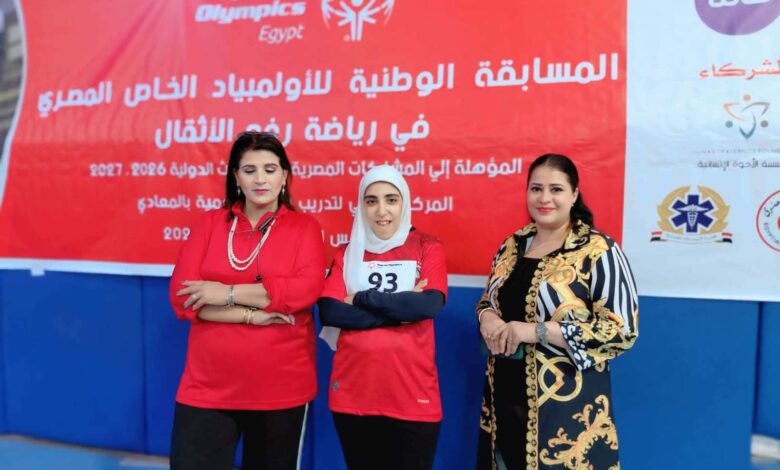من الذهب إلى العالمية.. بطلة مركز الزيتون تحجز مقعدها لتمثيل مصر في أولمبياد تشيلي 2027
