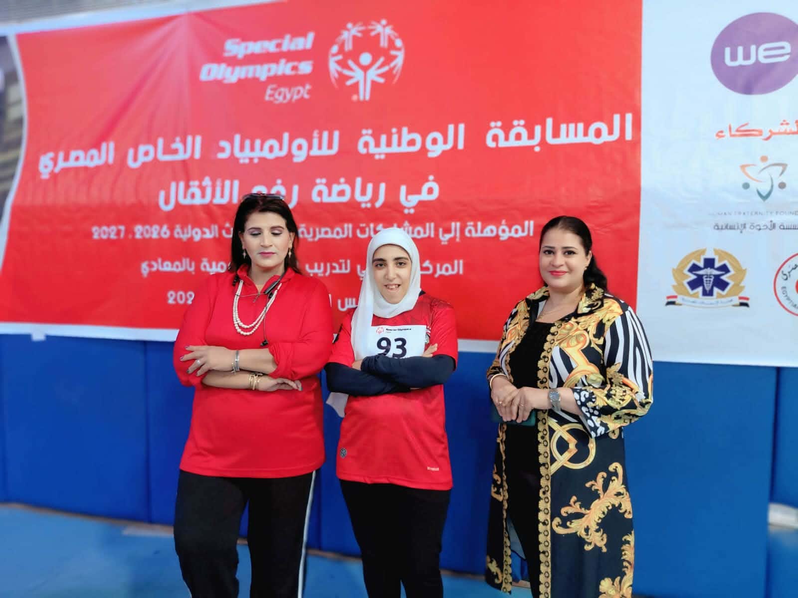 من الذهب إلى العالمية.. بطلة مركز الزيتون تحجز مقعدها لتمثيل مصر في أولمبياد تشيلي 2027