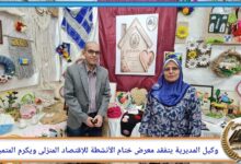"بيت الإبداع" يفتح أبوابه في تعليم كفرالشيخ.. خامات بسيطة تتحول إلى لوحات فنية