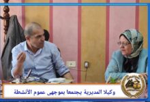 وكيل تعليم كفر الشيخ .. يجتمع بموجهي المواد الأساسية لضمان انطلاقة قوية للعام الدراسي الجديد