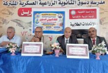 لقاء مهني موسع للأخصائيين الاجتماعيين بمدارس إدارة دسوق التعليمية استعدادا للعام الدراسي الجديد