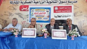 لقاء مهني موسع للأخصائيين الاجتماعيين بمدارس إدارة دسوق التعليمية استعدادا للعام الدراسي الجديد
