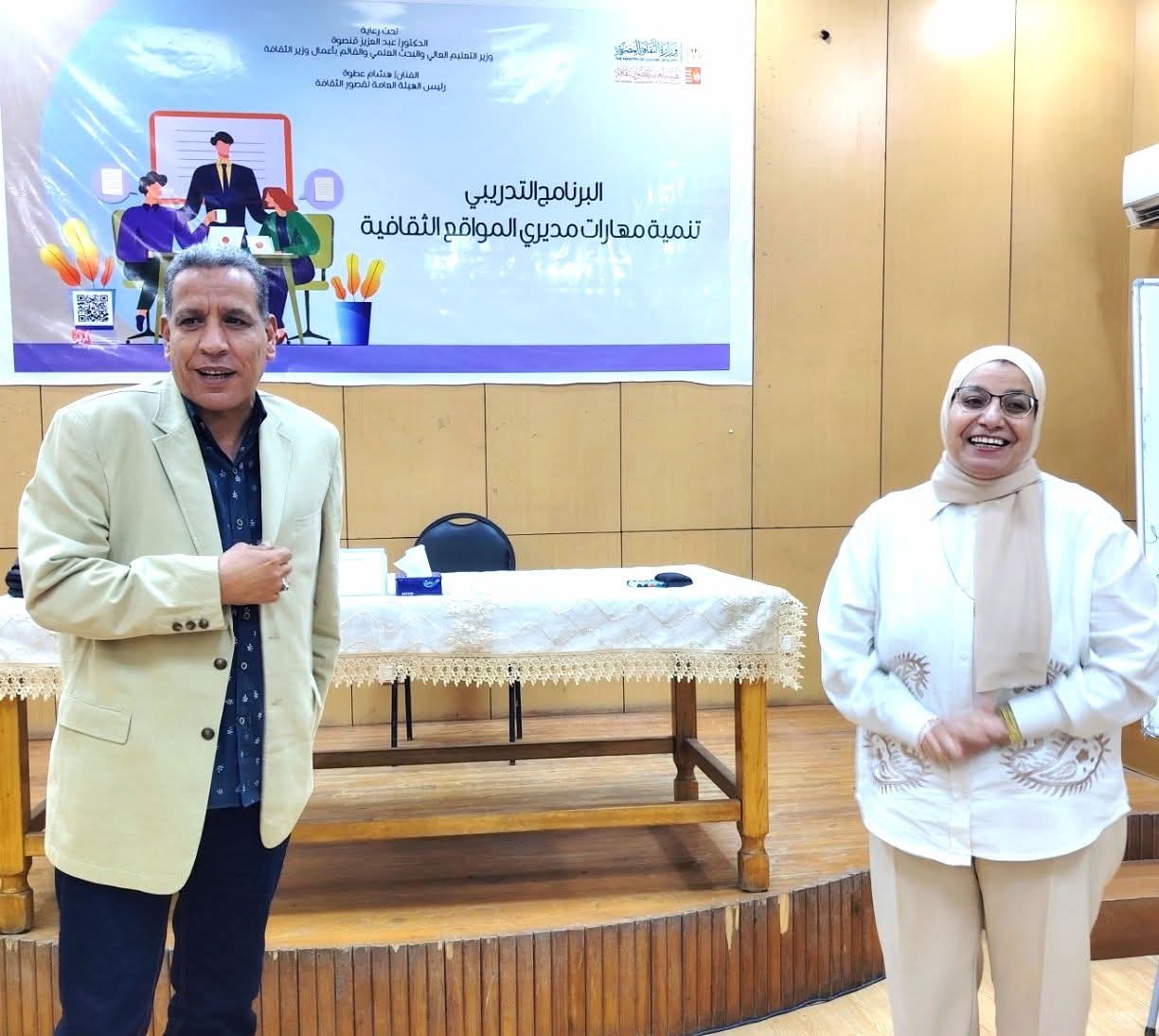 إعداد القادة تطرح الدورة المستندية للصرف وأليات إعداد المقايسات المالية للأنشطة الثقافية