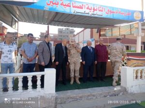 قيادات التعليم والتأسيس العسكري في زيارة لمدرسة دسوق الثانوية الصناعية العسكرية